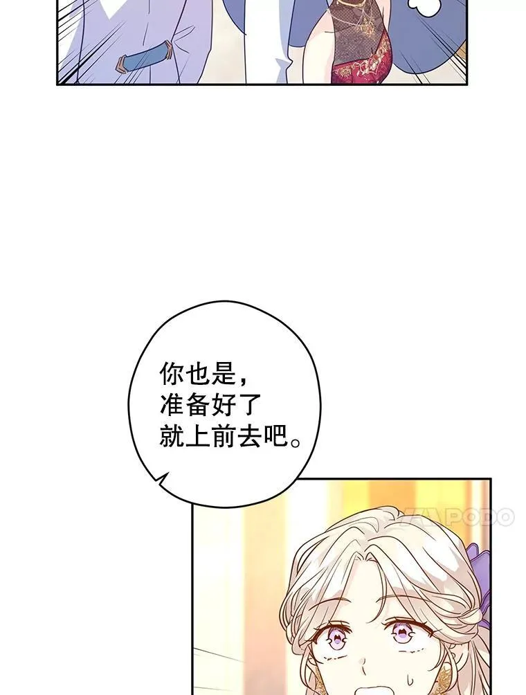 83.宴会当天59