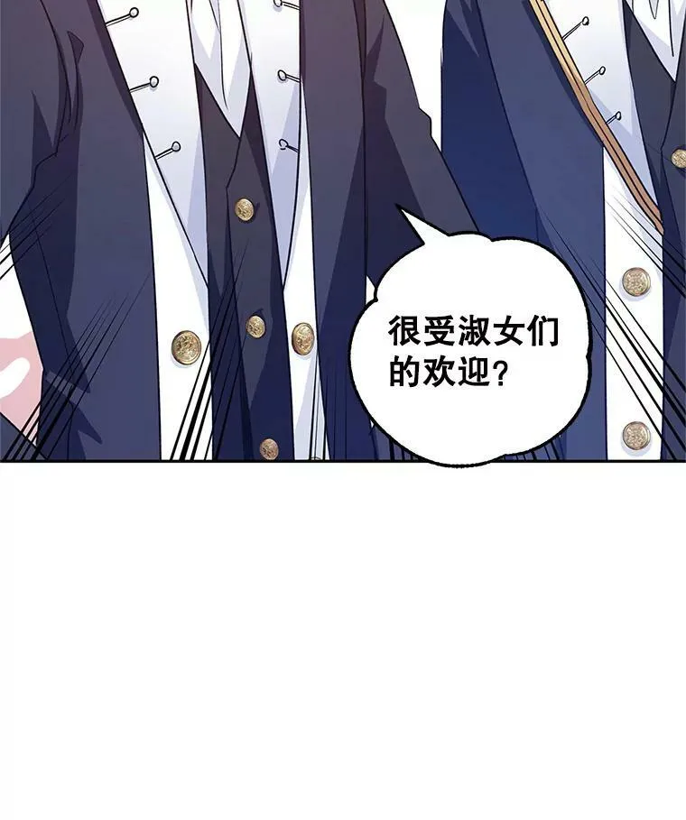 50.特别的待遇？74