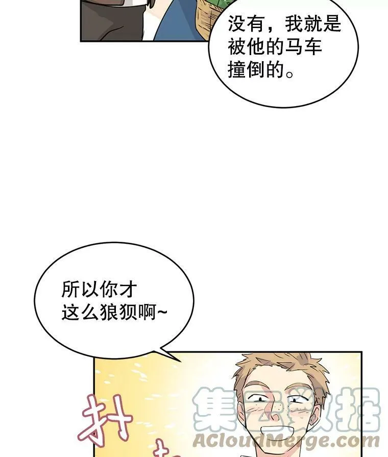 3.街上偶遇9