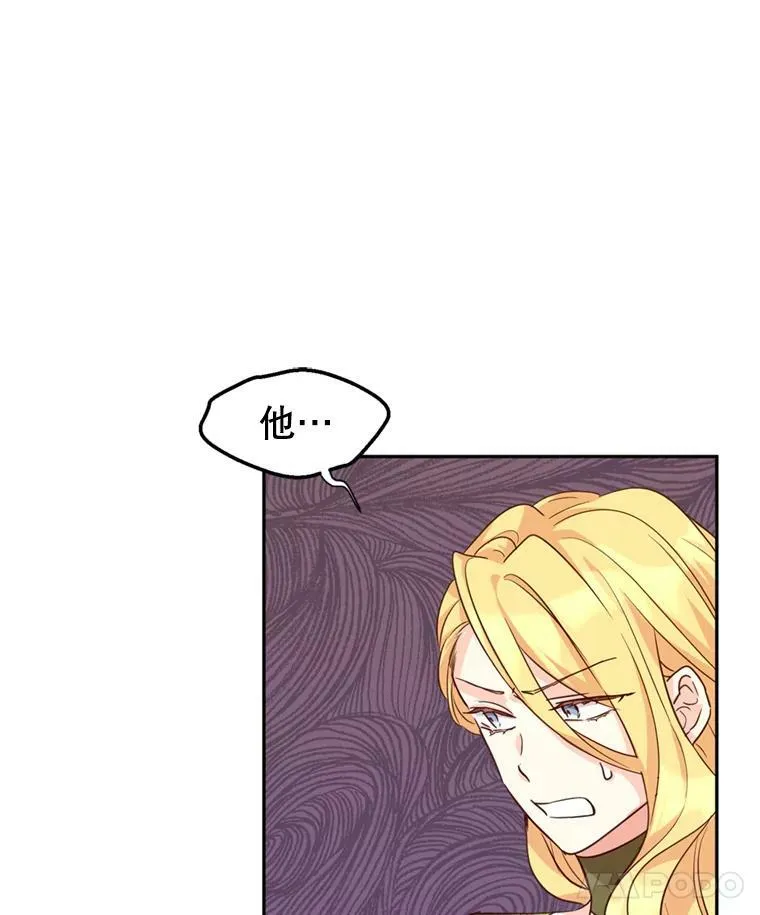 60.骗子17
