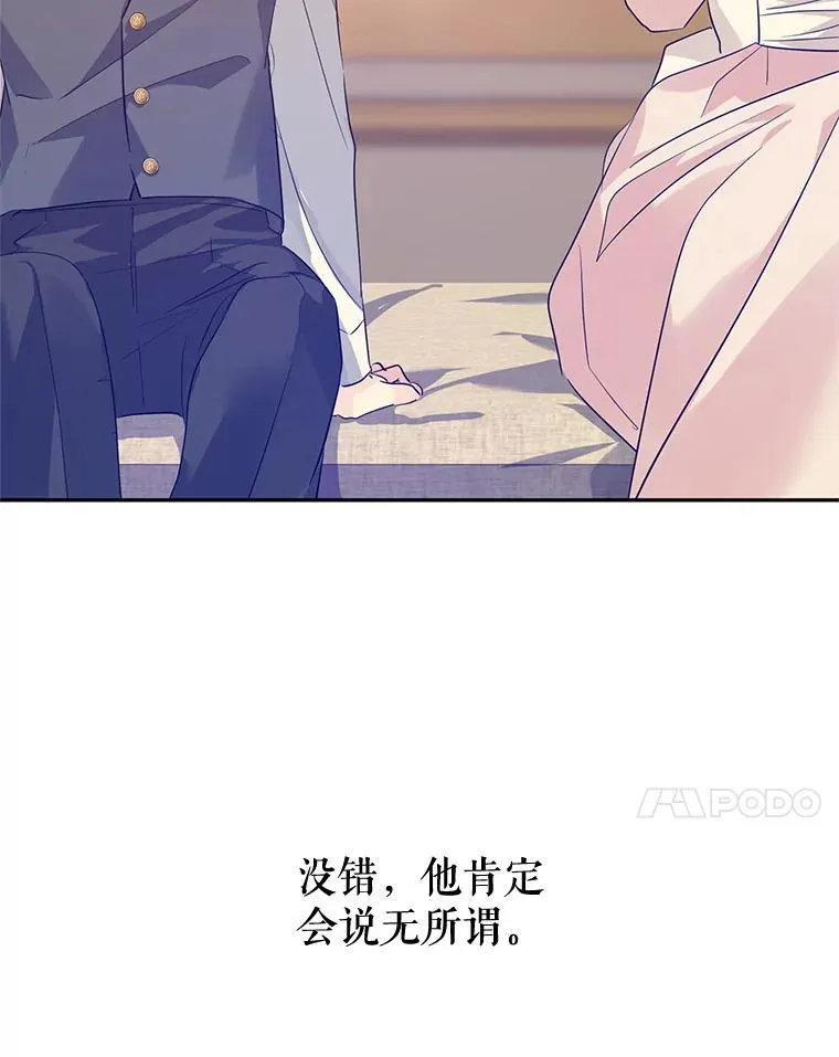 86.理解卢卡69