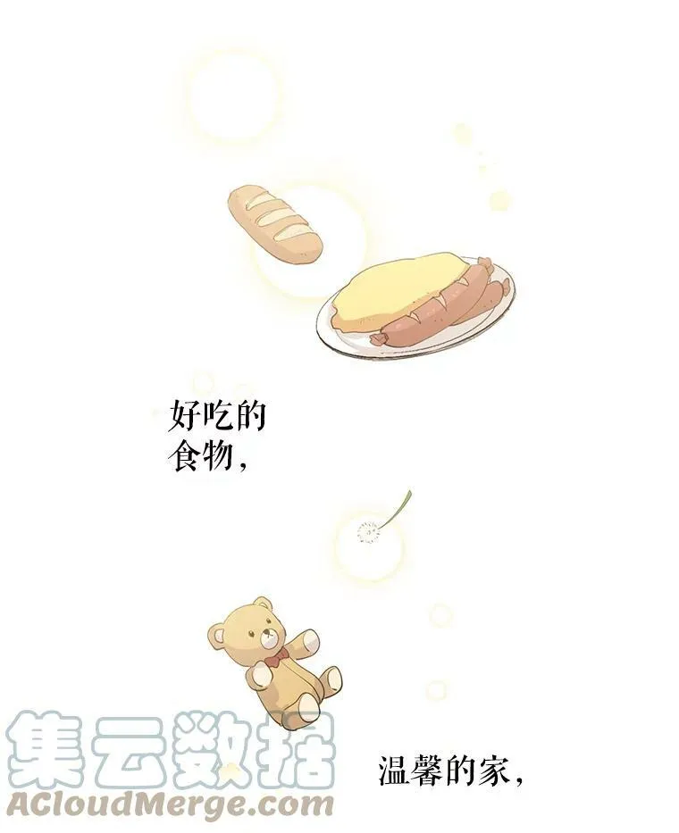 2.力挽狂澜54