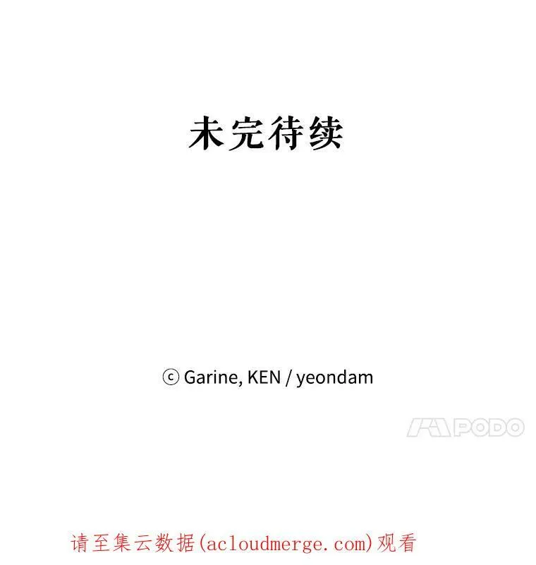 44.第一声叔叔99