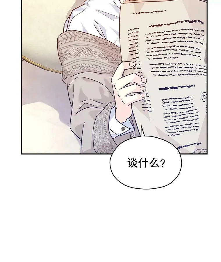 75.互相摊牌1