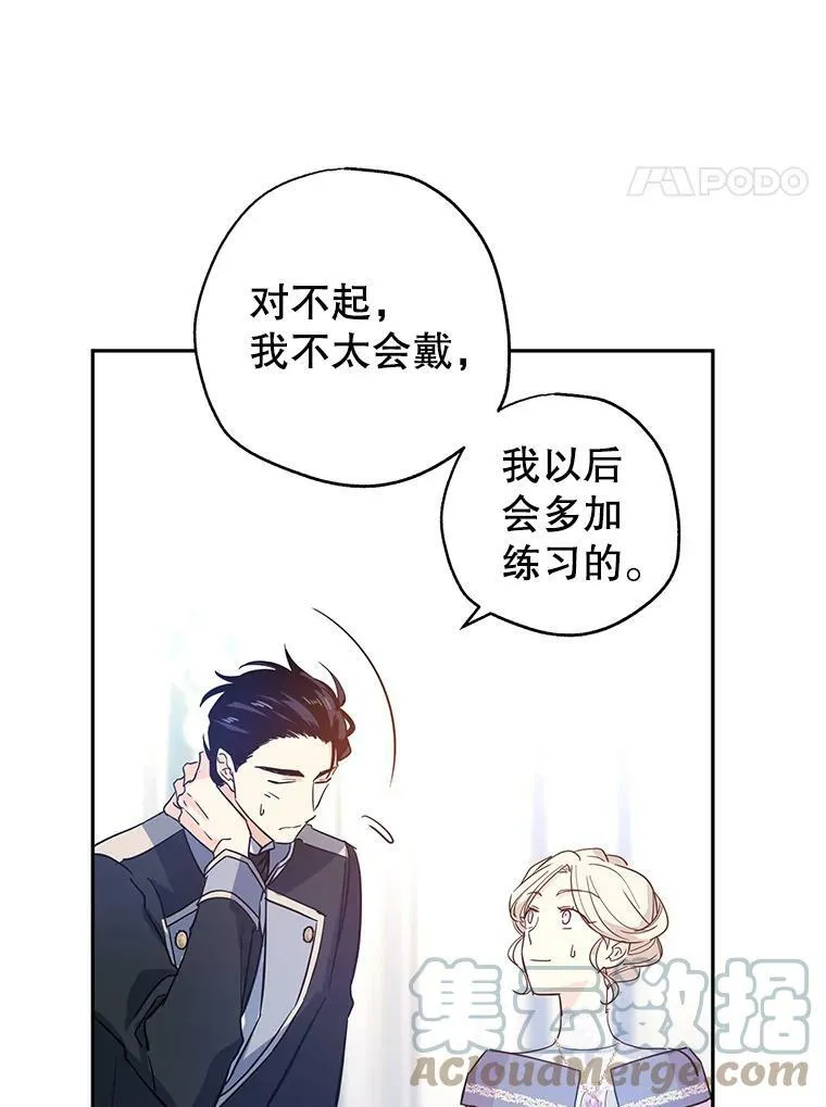 21.送来宝石76