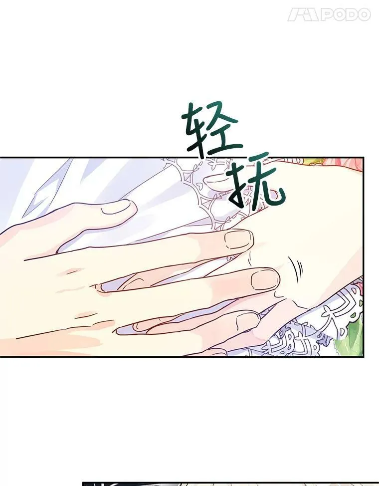 34.与伯兰茨喝茶27