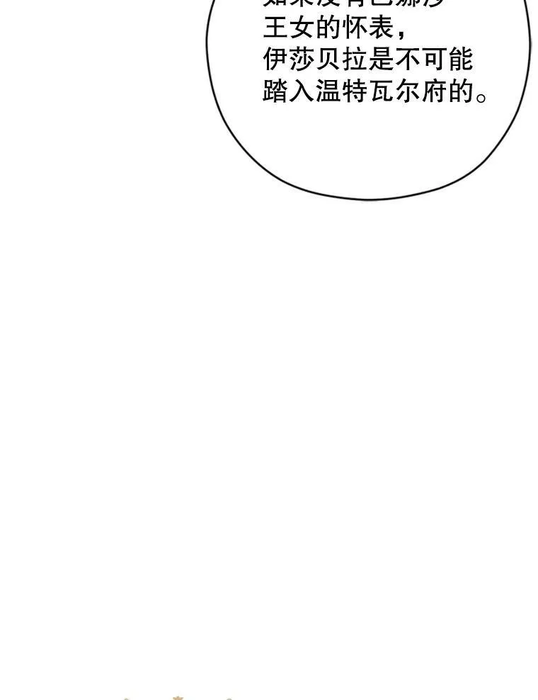 54.找到证据93