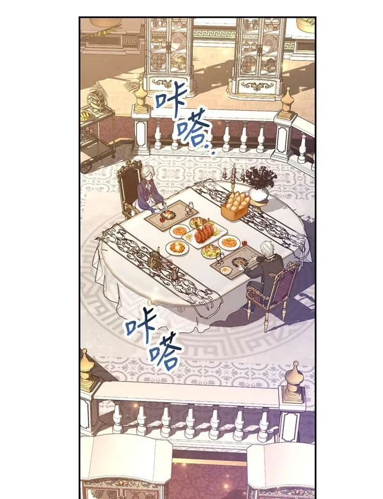 74.回宫83