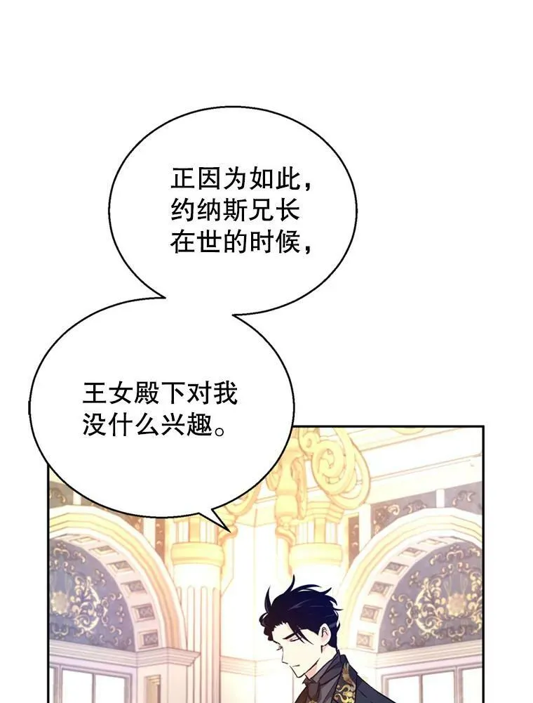 56.王宫宴会26