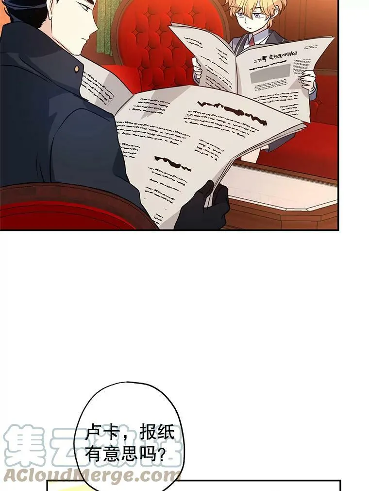 9.换乘火车78