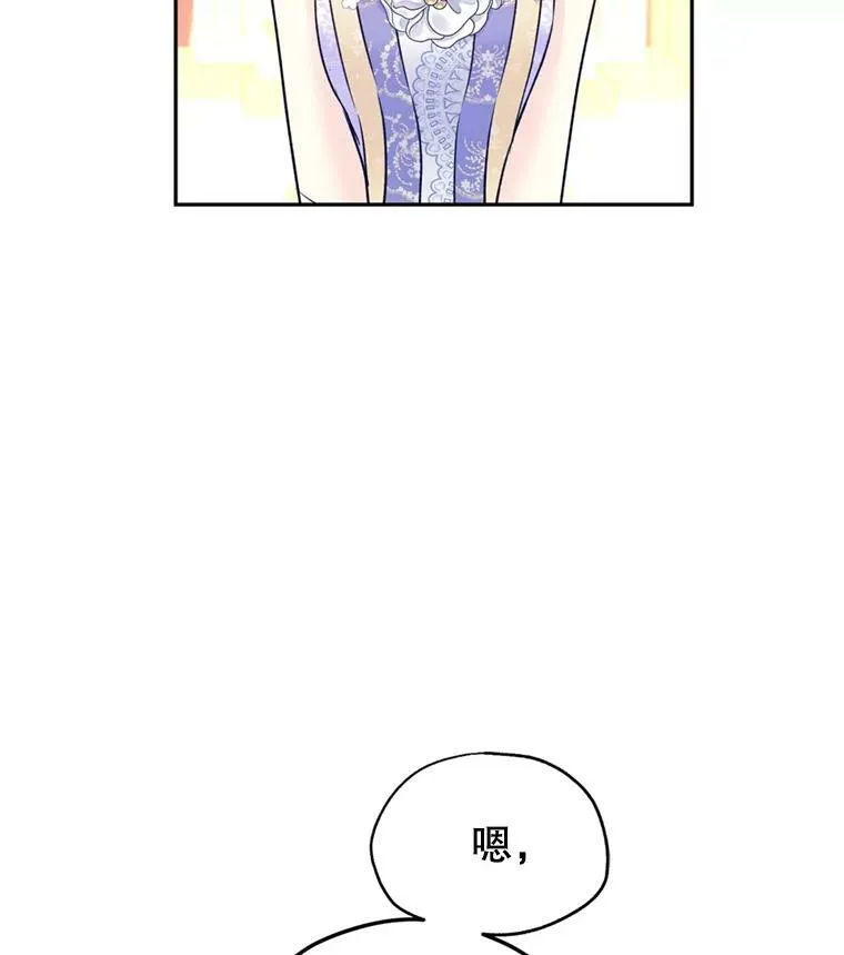 56.王宫宴会110