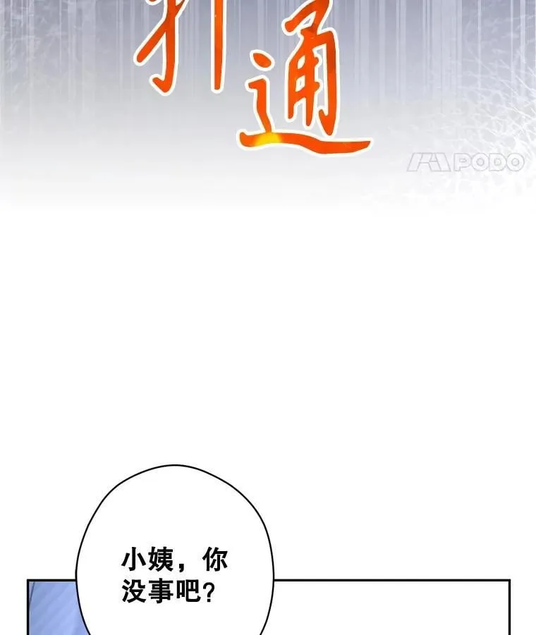 103.我会守护你45