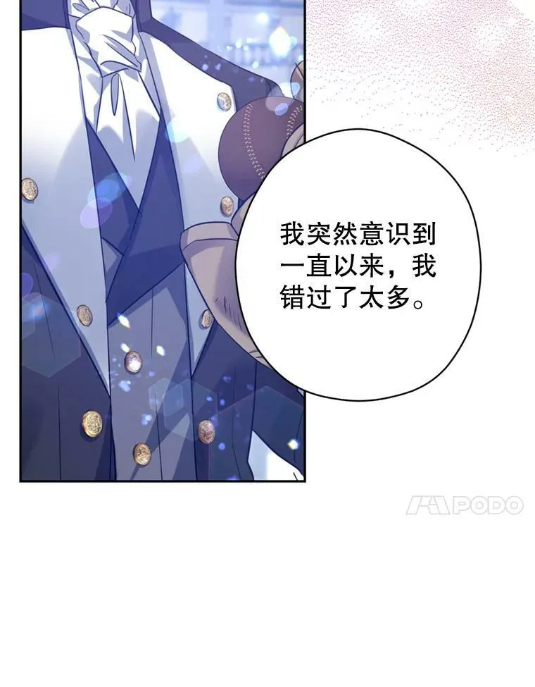 71.互相告白50