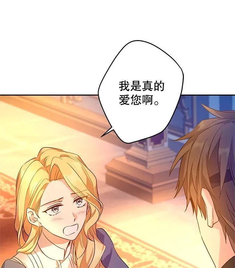 100.被伯兰茨绑架23