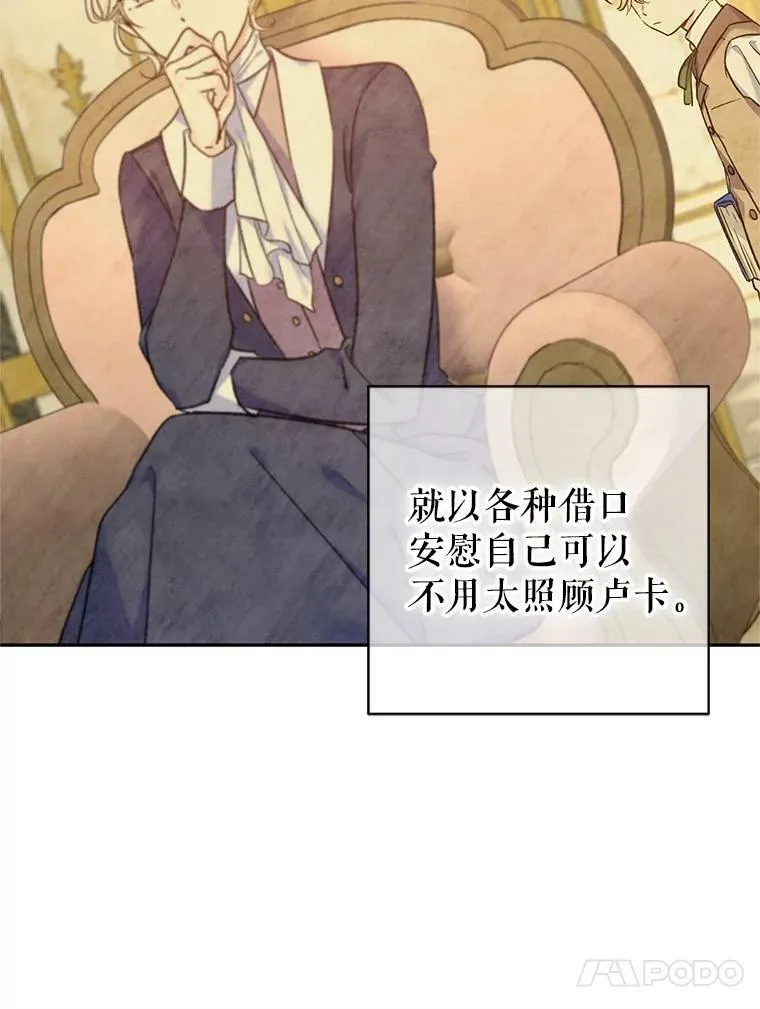 43.我们一起离开22