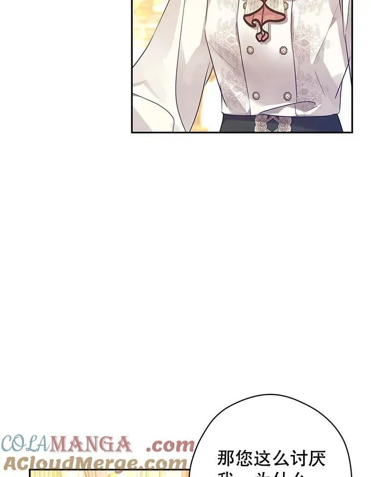 95.乔塞芬的帮助44