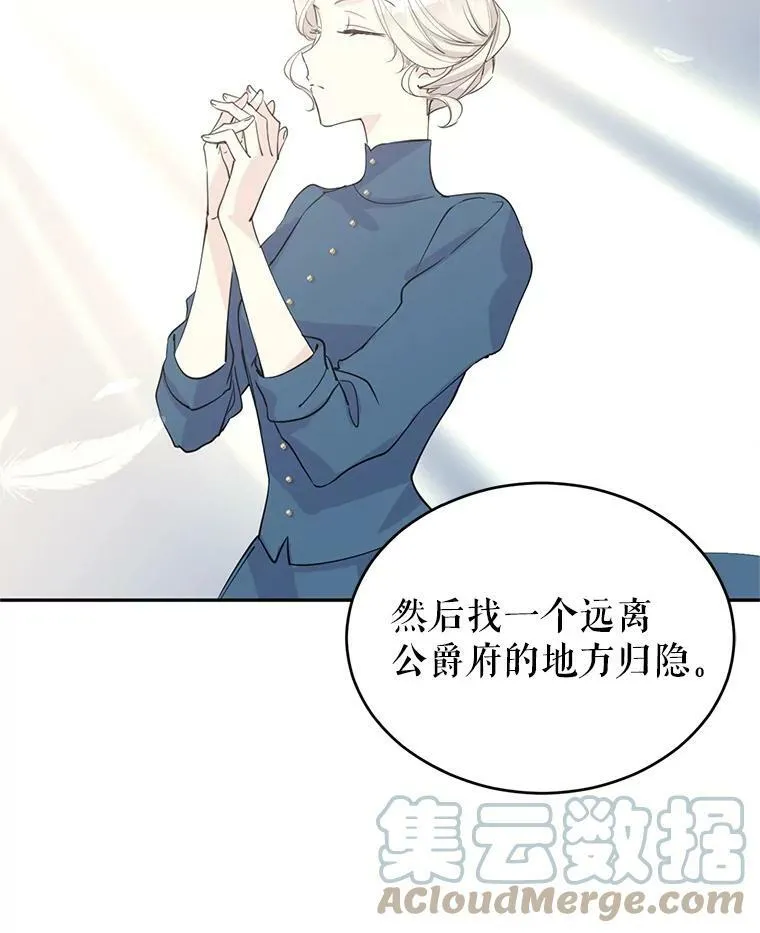 2.力挽狂澜57