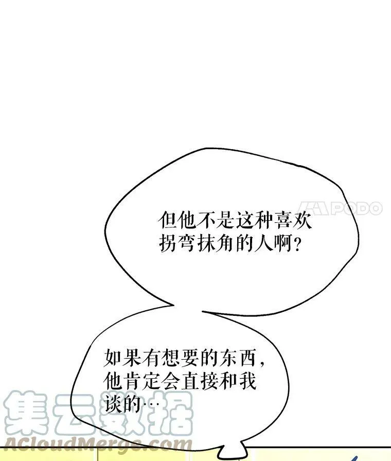 9.换乘火车21