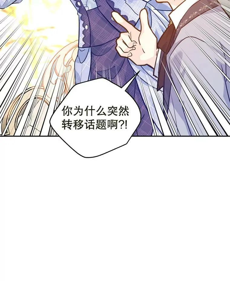 73.替身斗士75