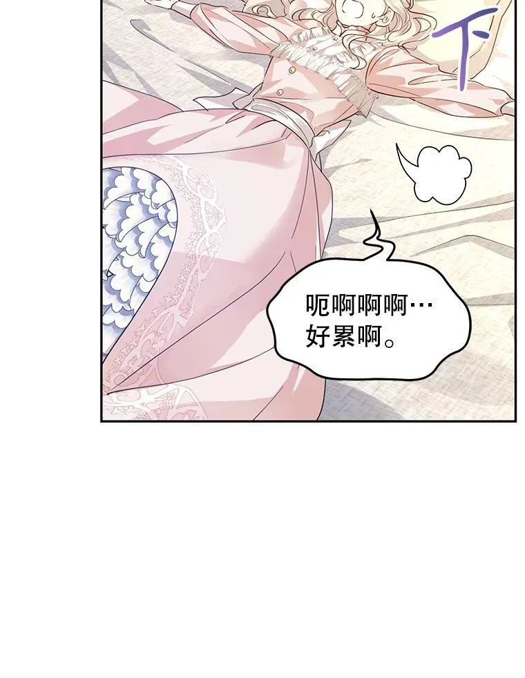 85.他不喜欢你58