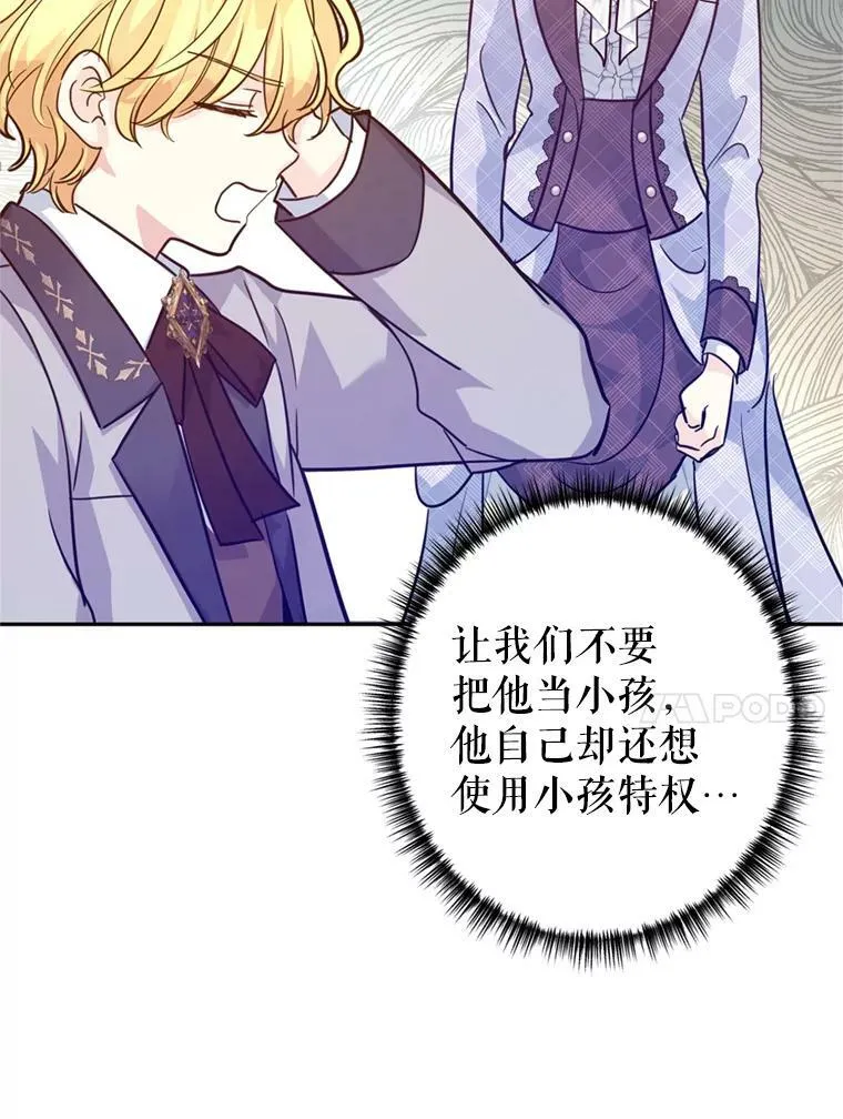 72.奇怪的卢卡37
