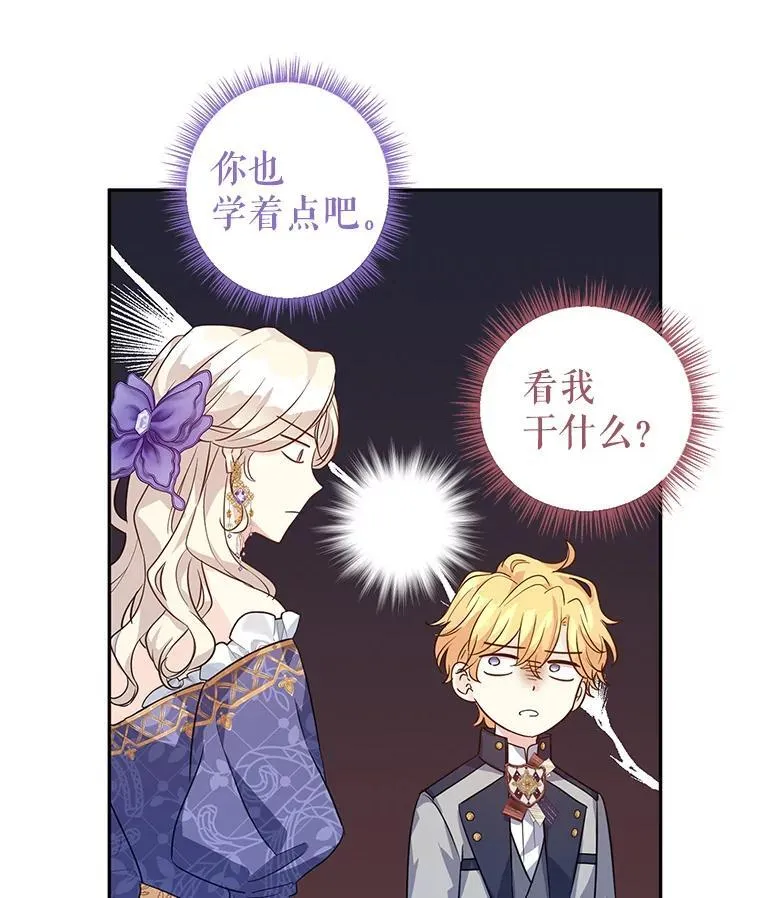 83.宴会当天40