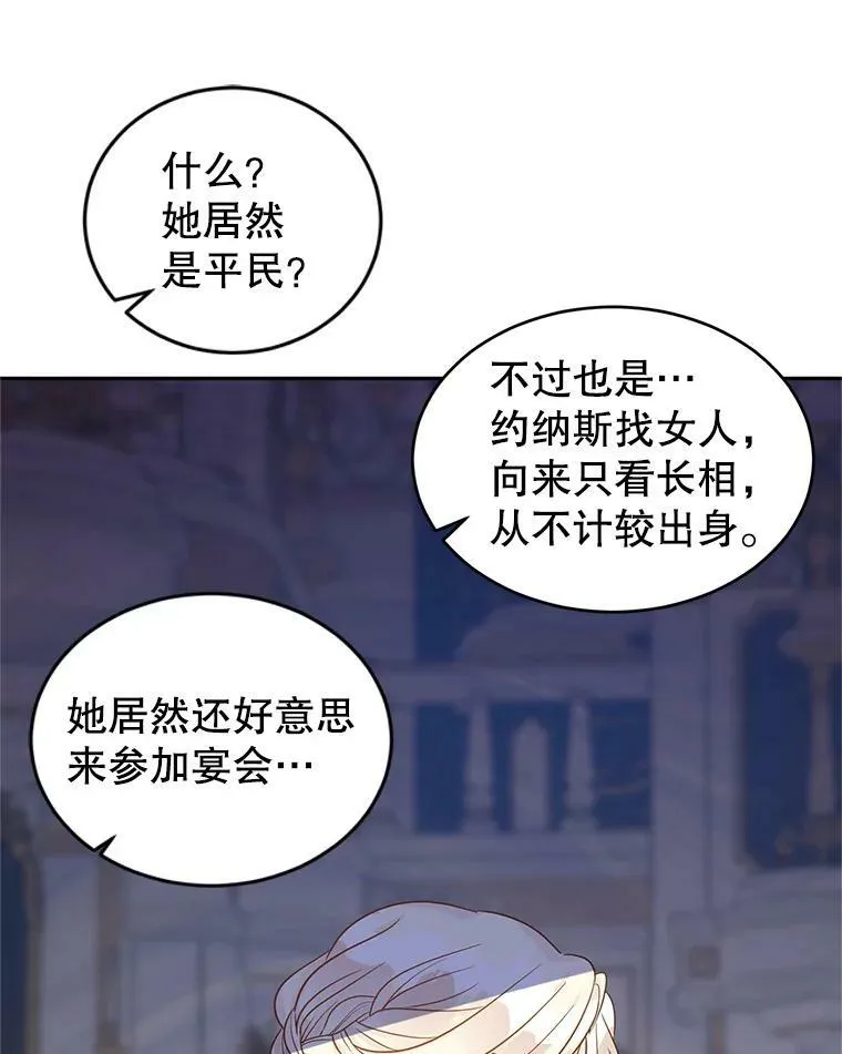 31.家族宴会14