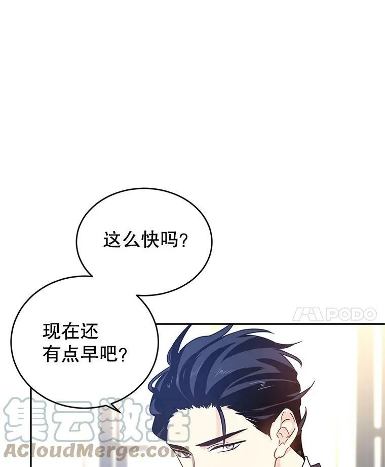 27.要开旁系聚会？45