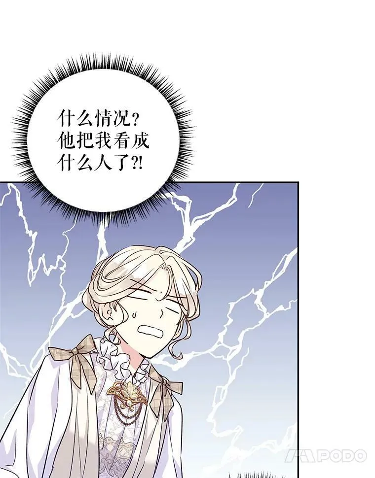 52.提问86