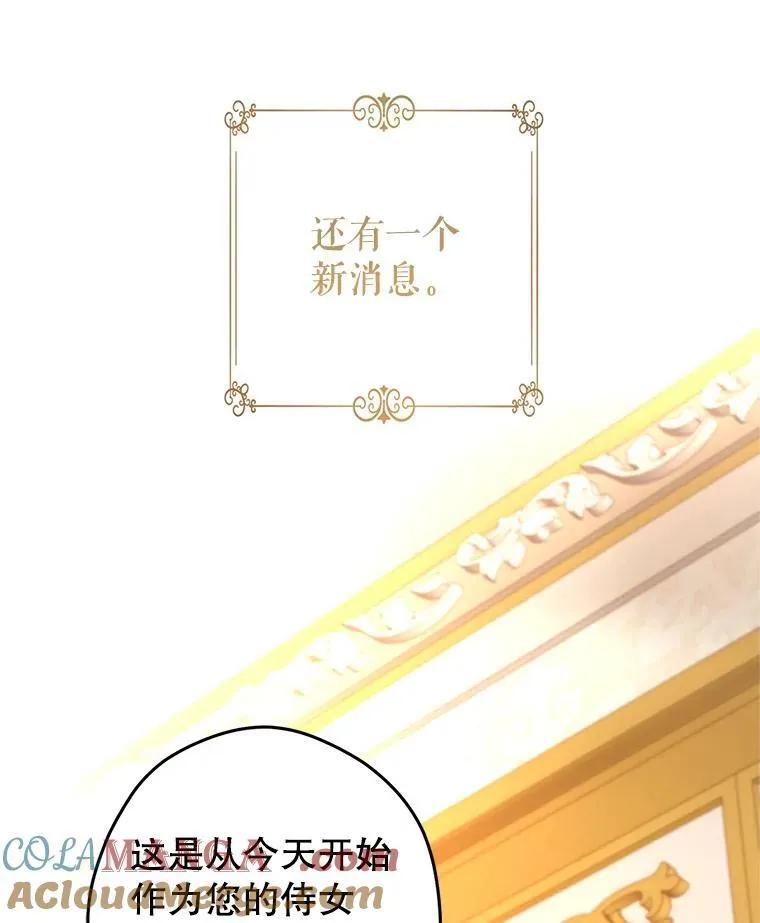82.宴会准备工作75