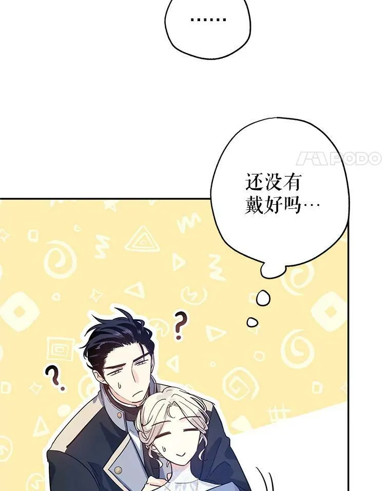 21.送来宝石66
