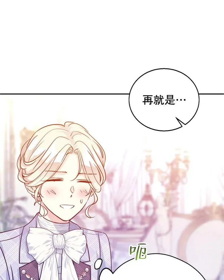 71.互相告白41