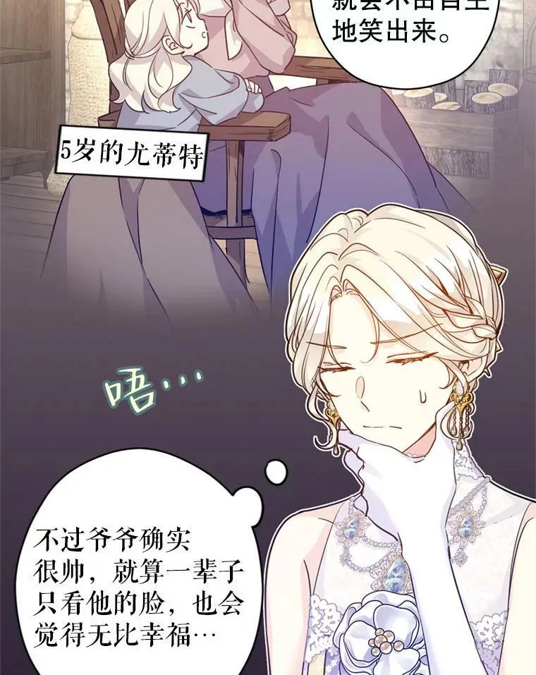 62.先王登场75