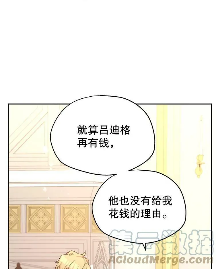 22.我会负责的80