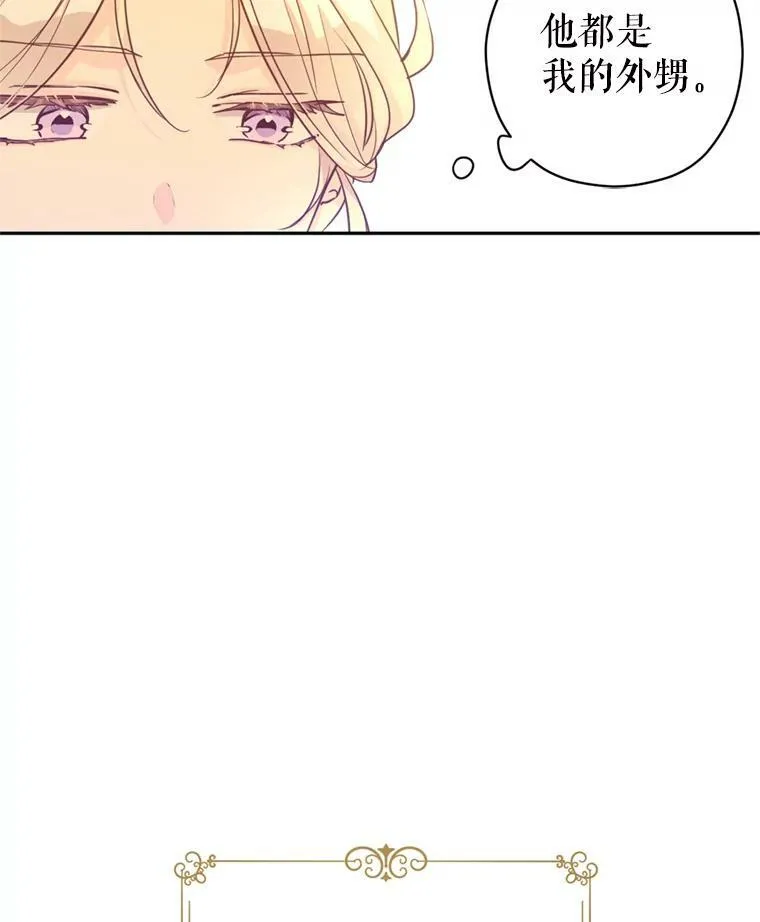 73.替身斗士5