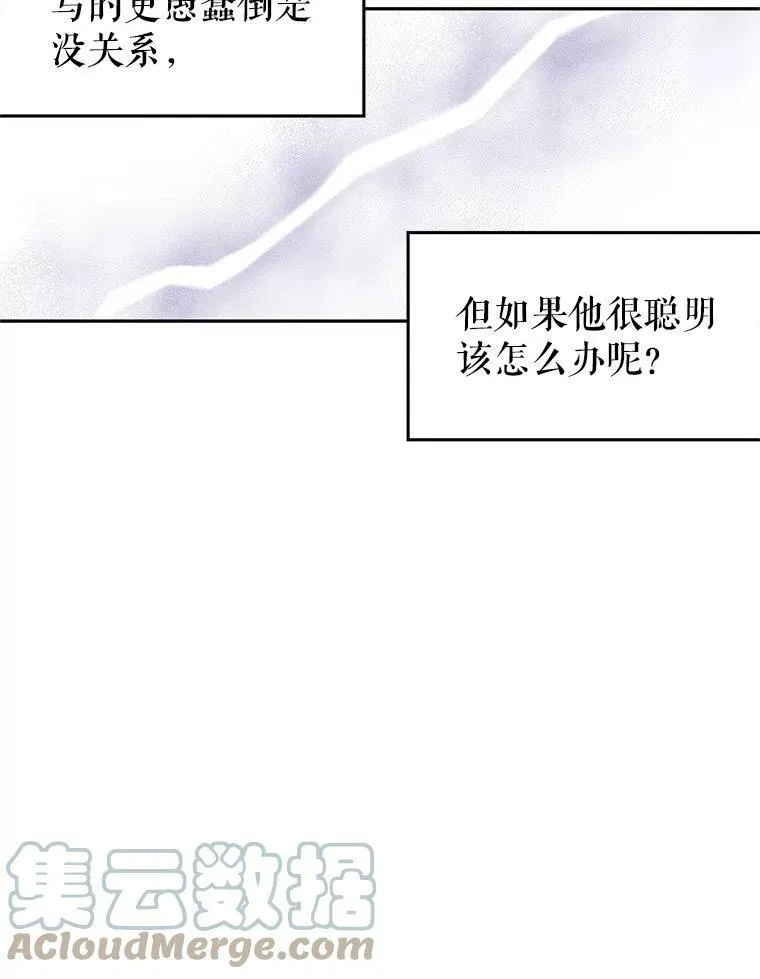 27.要开旁系聚会？90