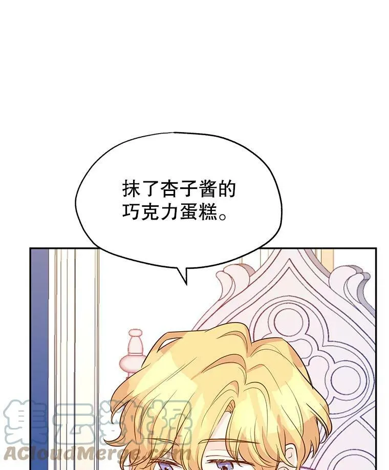 17.第一次交锋40