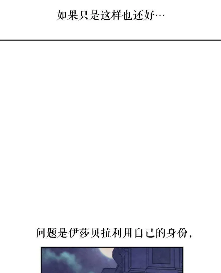 39.准备去首都（本季完）79