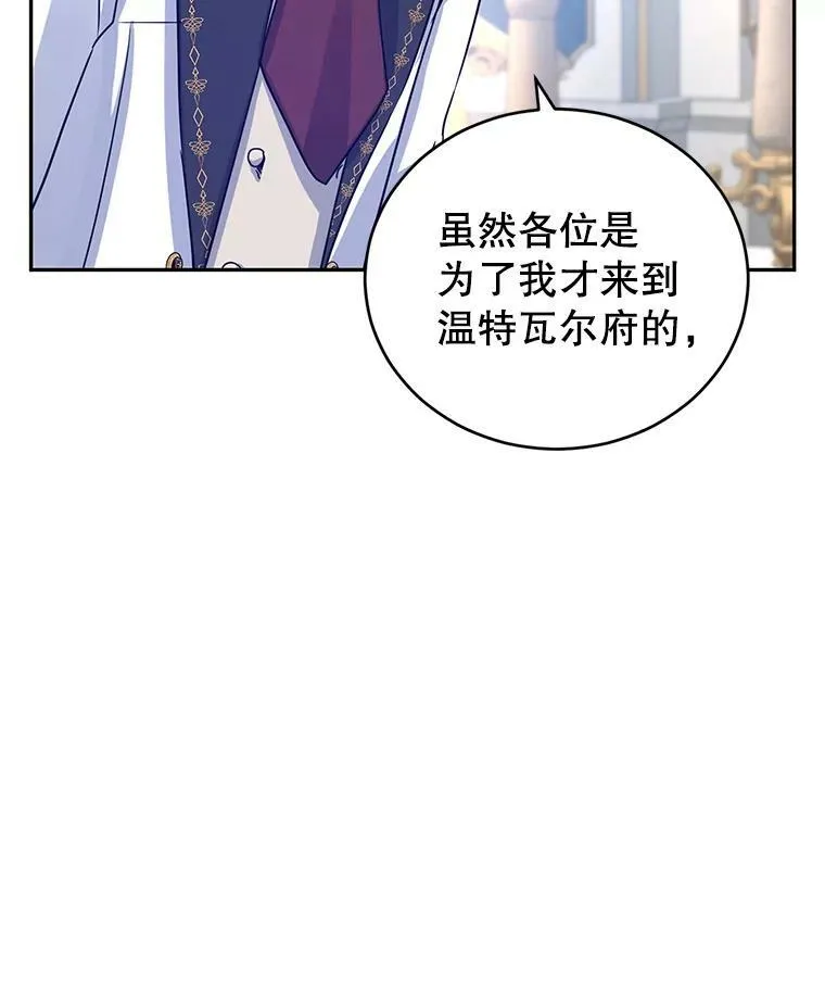 31.家族宴会92