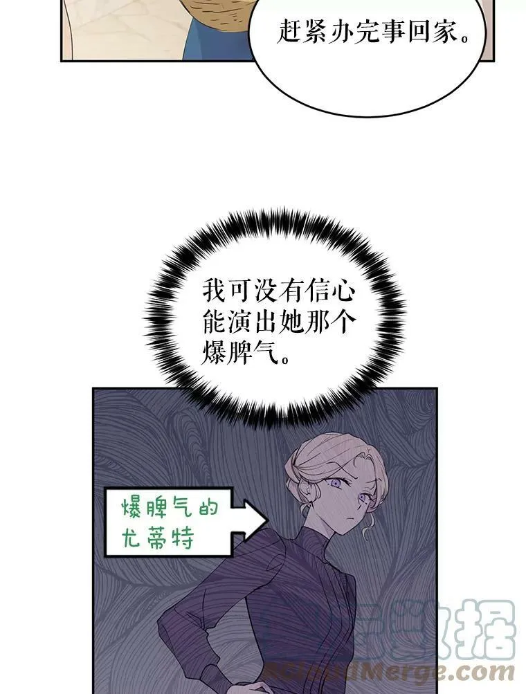 2.力挽狂澜72