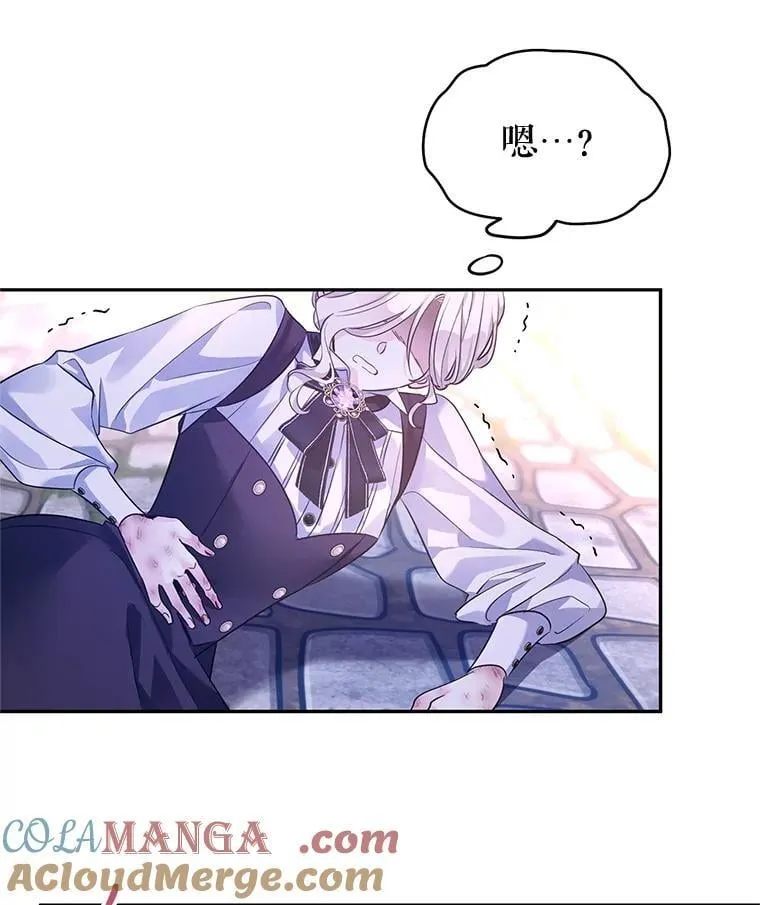 104.尤蒂特中枪64