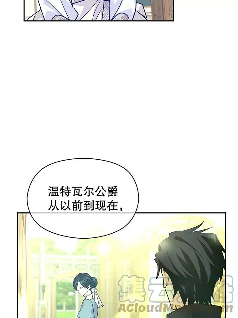 48.“真相”52