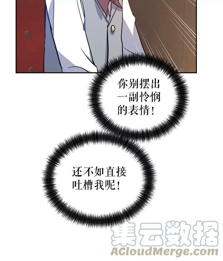 20.冰雪精灵的眼泪40