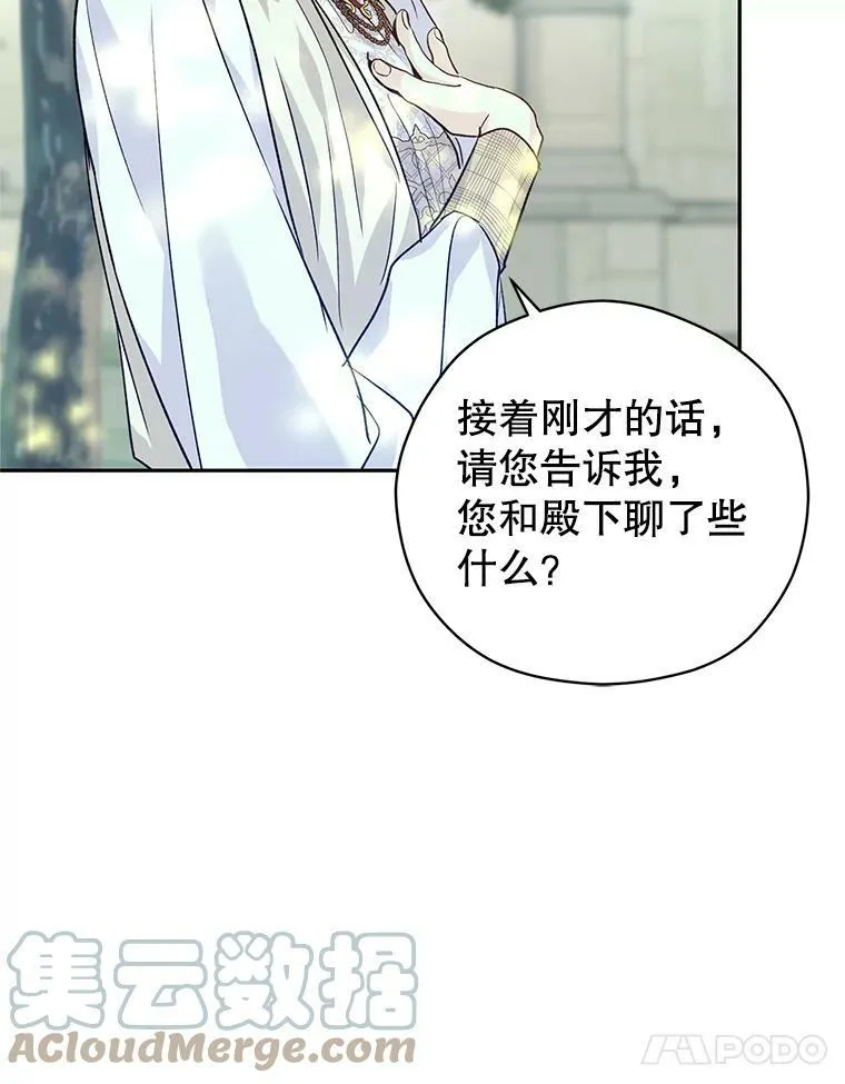 52.提问96