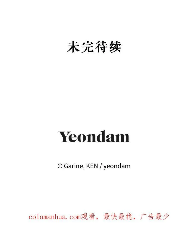 73.替身斗士102