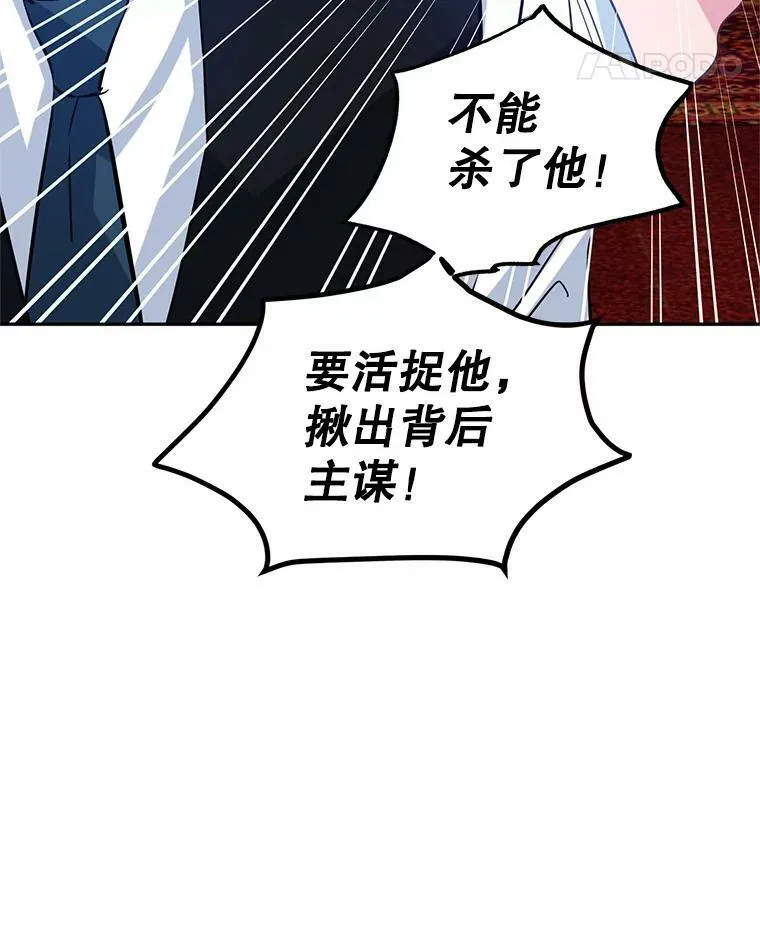 13.杀手登场83