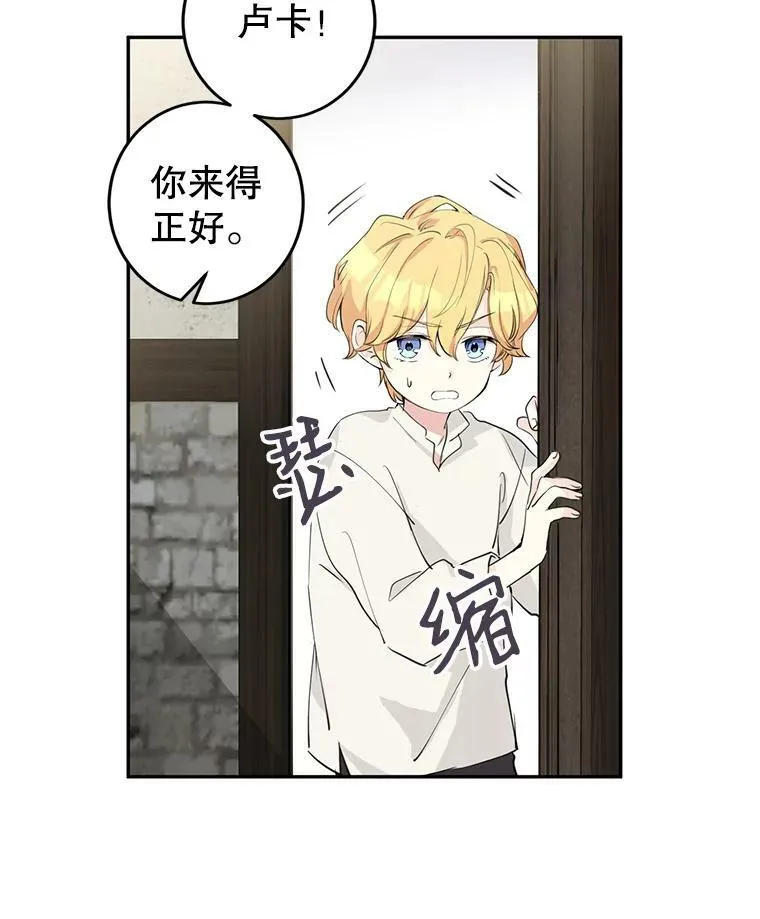 2.力挽狂澜7