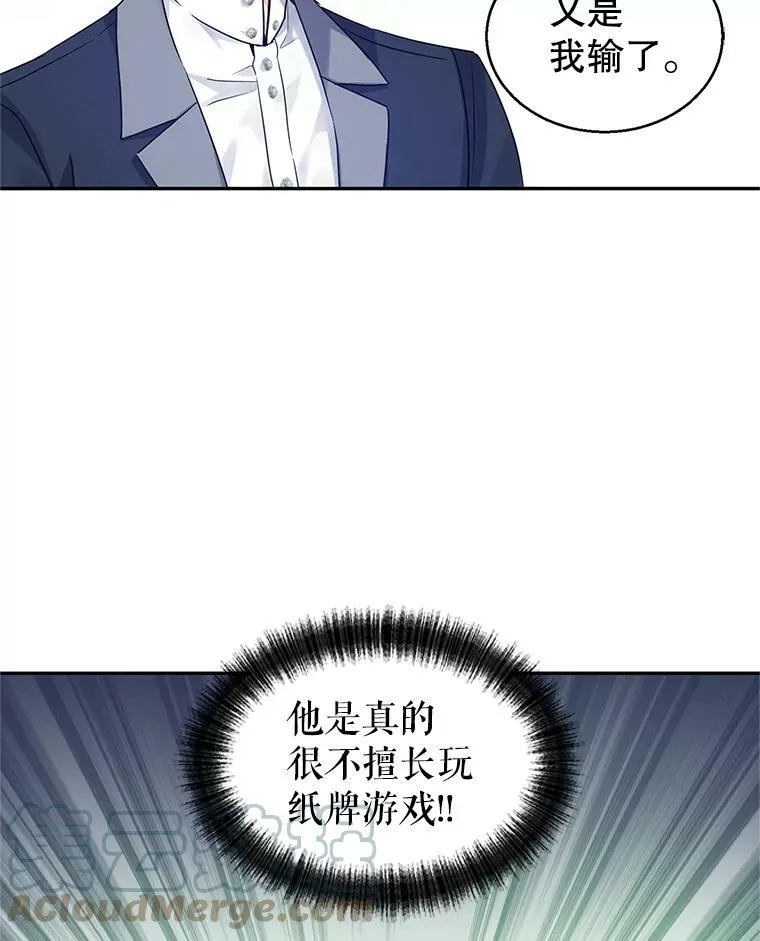 41.打牌63