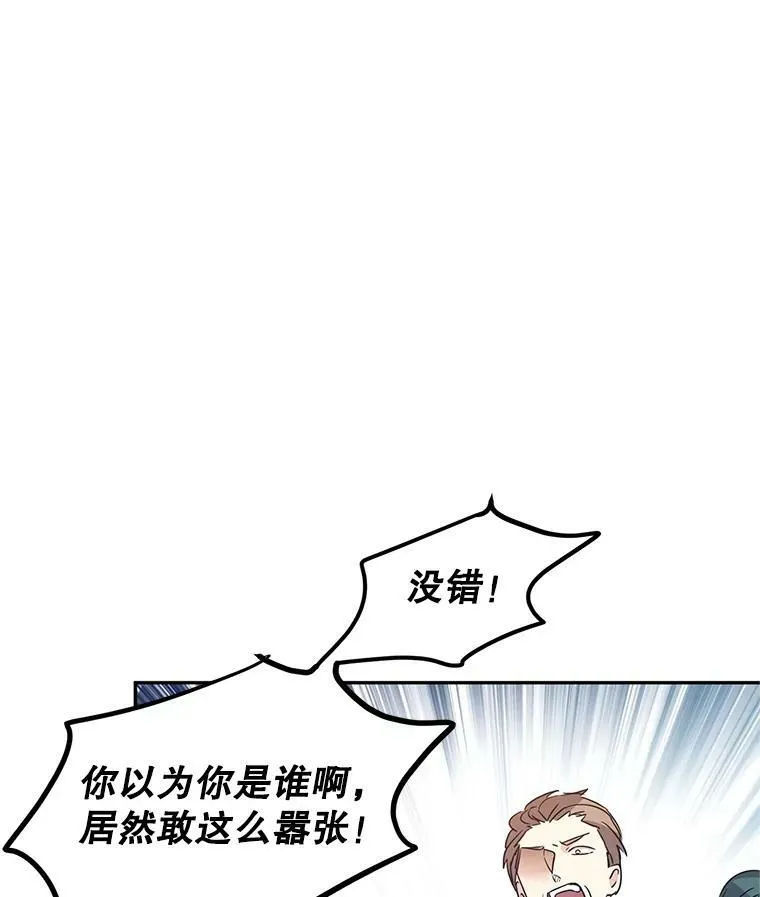 32.交锋15