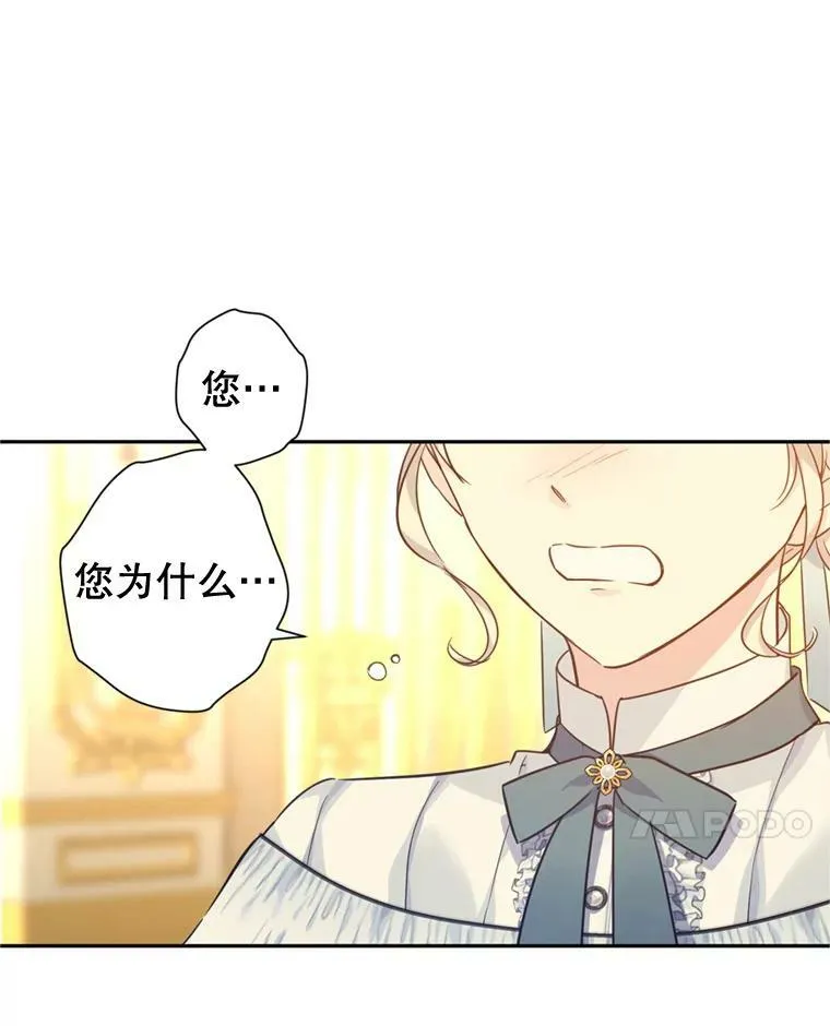 68.主动出击7
